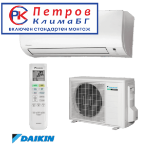 Daikin Comfora FTXP 12000 BTU