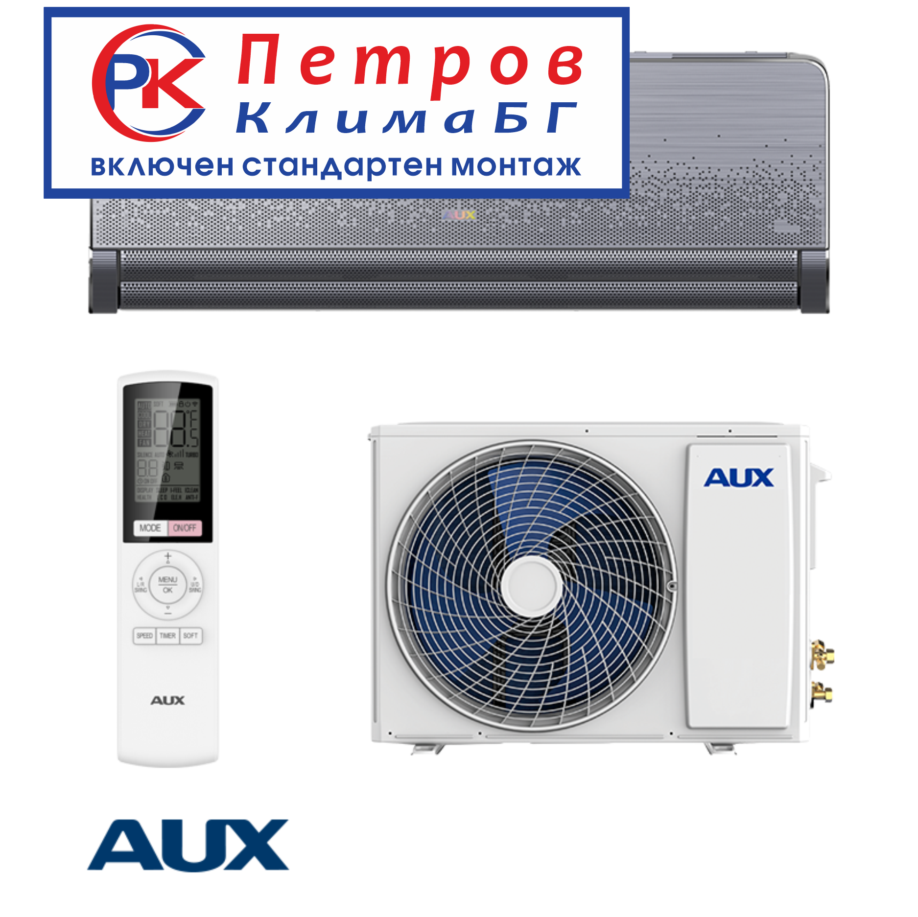AUX FQA1111