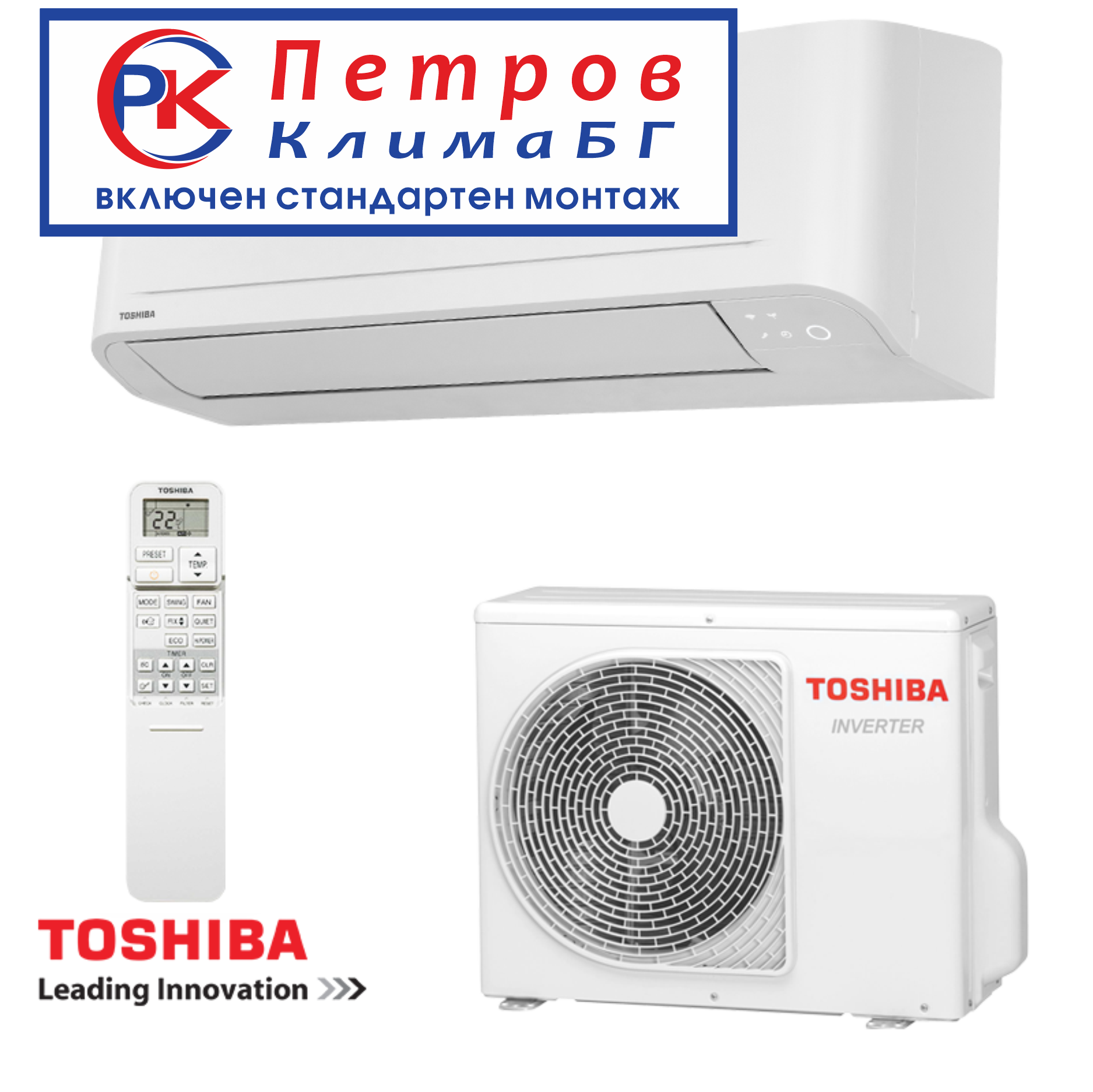 Toshiba sumato 1111
