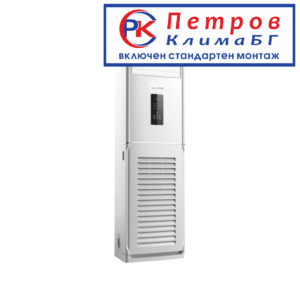 Alpin ASF-150AGB, 52000 BTU