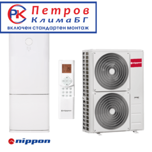 Nippon NFGD-48HRFN8-Q / NOE30U-48HFN8-R, 48000 BTU