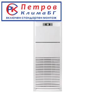 Midea MFM-55HRFN8QV1, 55 000 BTU